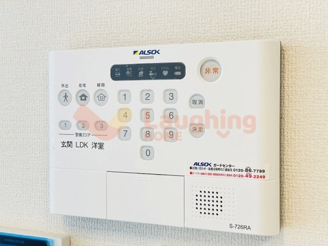 グランツ アルファのセキュリティ|※同タイプのお部屋になります。