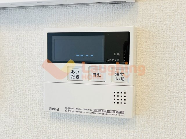 グランツ アルファのその他|※同タイプのお部屋になります。