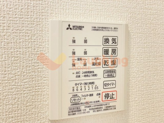 グランツ アルファの設備|※同タイプのお部屋になります。
