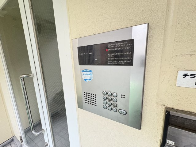 サラスバティ・辻井のセキュリティ