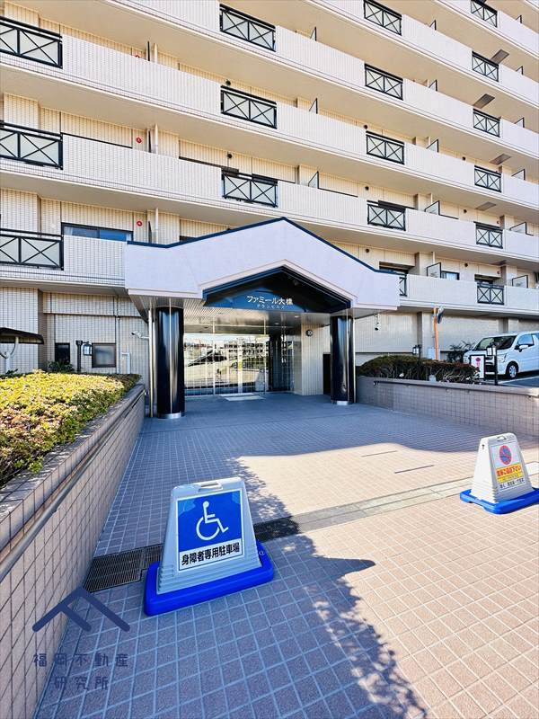 ファミール大橋グランヒルズの外観