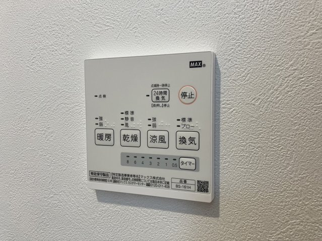 【設備】 | REGALEST西新