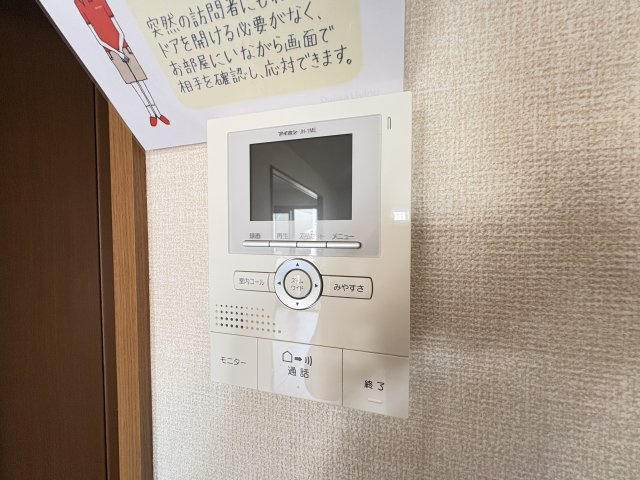 エクレールウィルモアのセキュリティ