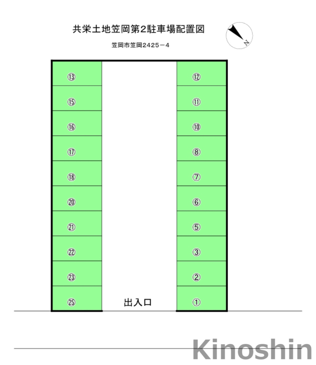 共栄土地笠岡第２駐車場の区画図