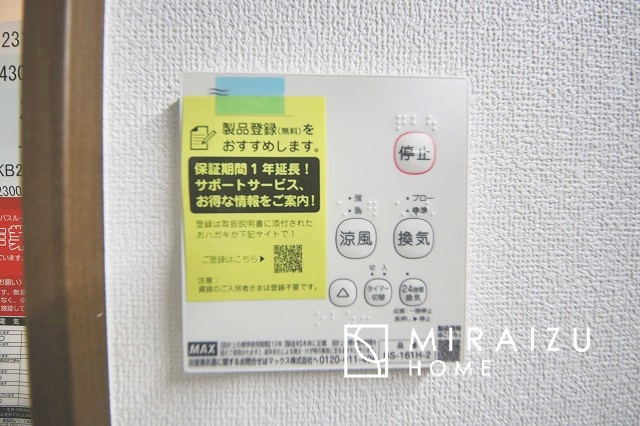 【設備】 | 暮らしやすさを考えたプランで快適な現地ロケーションを実現。安らぎに満たされる、ゆとりのある日々を過ごせます♪