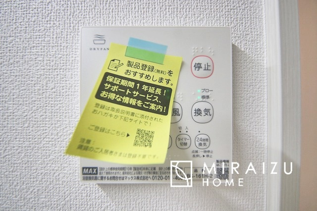 【設備】 | 暮らしやすさを考えたプランで快適な現地ロケーションを実現。安らぎに満たされる、ゆとりのある日々を過ごせます♪