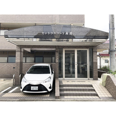 【エントランス】 | セントラルコート高道