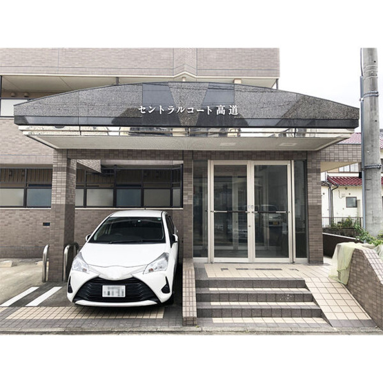 【エントランス】 | セントラルコート高道