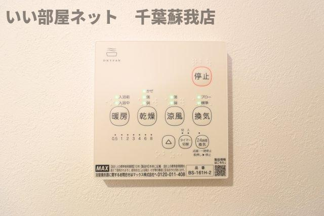 Ｓマリーナー蘇我の設備|浴室乾燥機！雨の日も安心ですね！