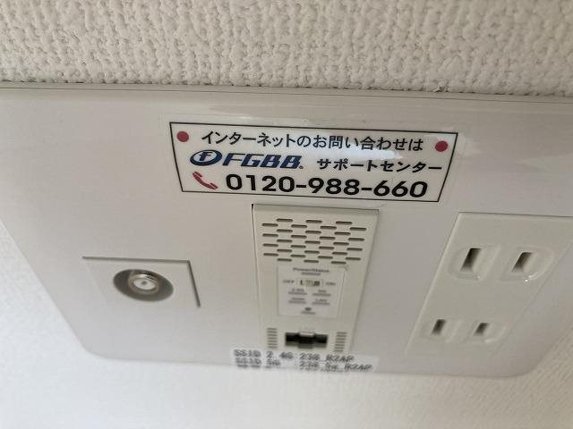 【その他】ルピナス旭ヶ丘