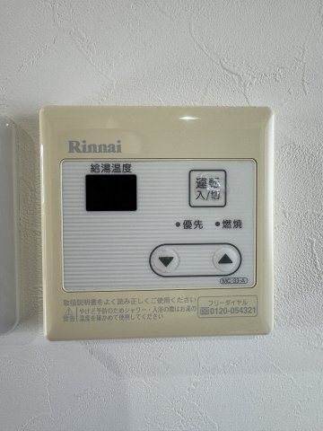 アートヒルズの設備