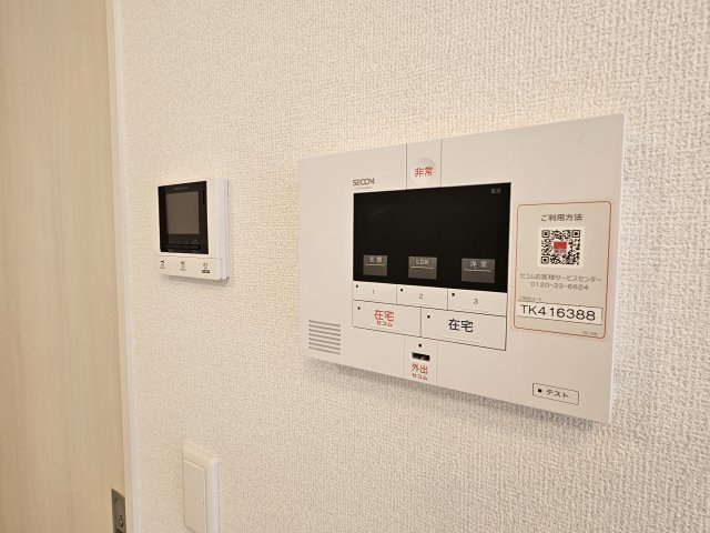 リアン朝霧のセキュリティ