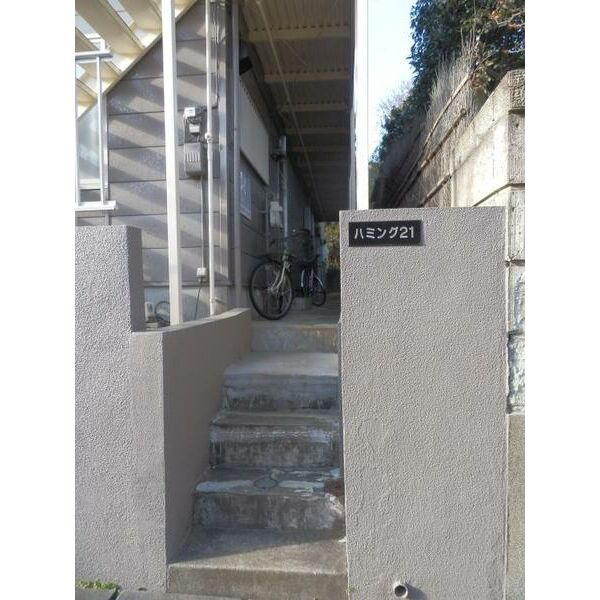 ハミング21のエントランス