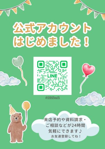 セントラルハイツ淀のその他