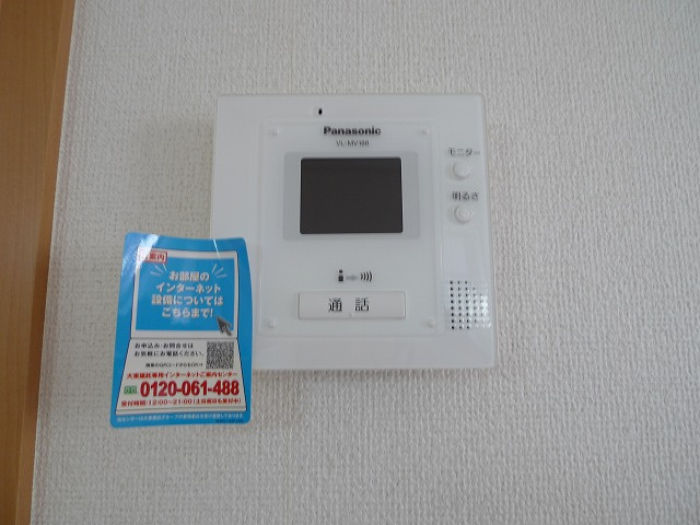 サングレイス・Ⅱのセキュリティ