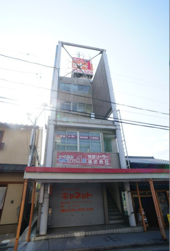 大津市御幸町の事務所の外観|外観です