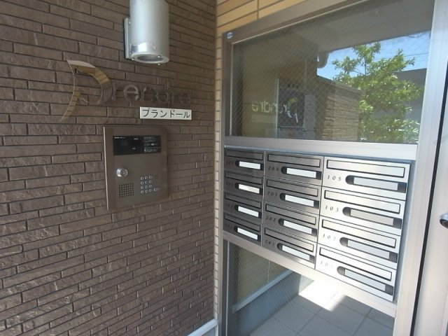 プランドールのセキュリティ