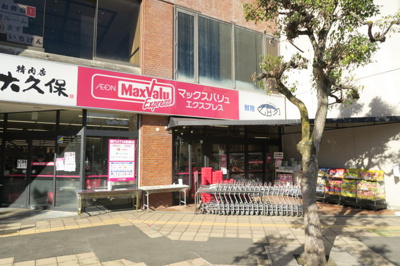 スーパー