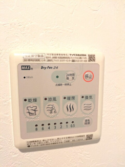 ★過去募集時の写真です。