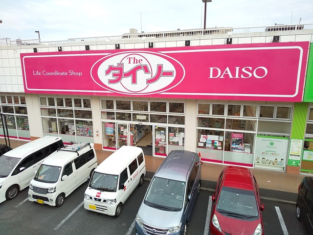 ダイソーカリブ梅島店まで550ｍ