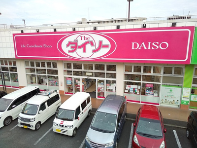 ダイソーカリブ梅島店まで550ｍ