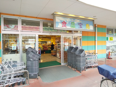 マックスバリュエクスプレス梅島店まで550ｍ