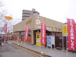 飲食店