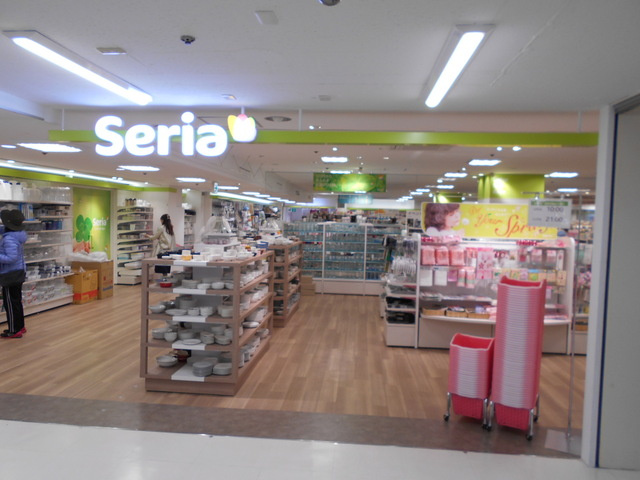 Seria トライアル西友花小金井店まで400ｍ