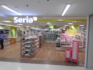Seria トライアル西友花小金井店まで400ｍ