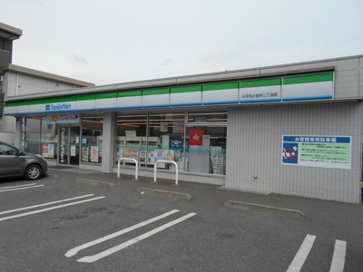 ファミリーマート小平花小金井二丁目店まで280ｍ