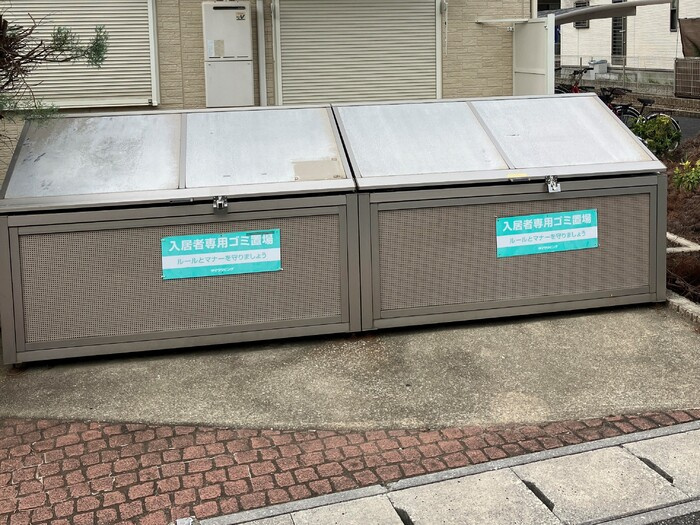 セントアンドリュースA棟のその他共用部分