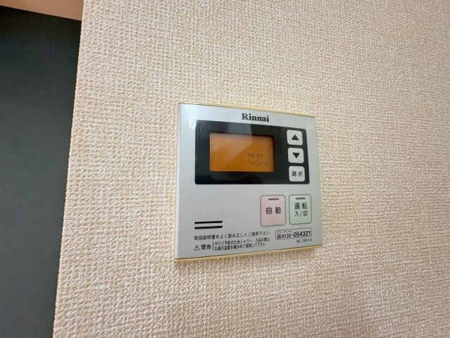 サンフルールのセキュリティ