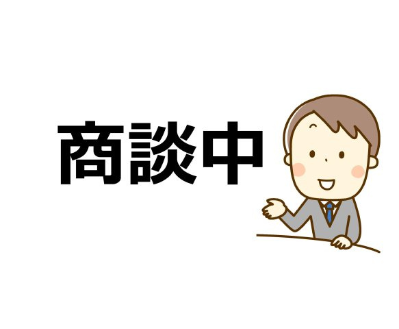 米子市三本松3丁目　土地