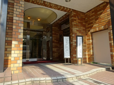 【その他共用部分】 | ライオンズマンション代田橋