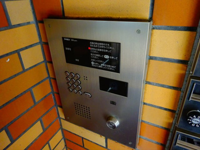 【セキュリティ】 | ライオンズマンション代田橋