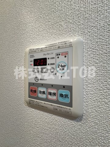 【設備】 | ルクレ上北沢ルネサンスコート | 浴室乾燥機リモコン
