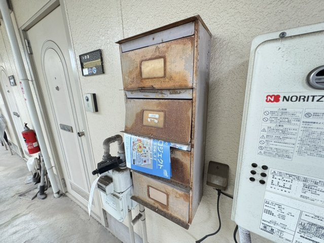 メゾン中山のその他共用部分