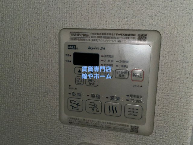 メゾン・オークルIIの設備