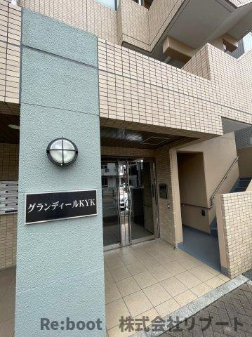 グランディールＫＹＫのエントランス