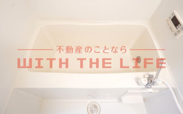 パテル・ヴィオラ【10，000円キャッシュバック対象物件】の浴室|ゆったり過ごせるお風呂です