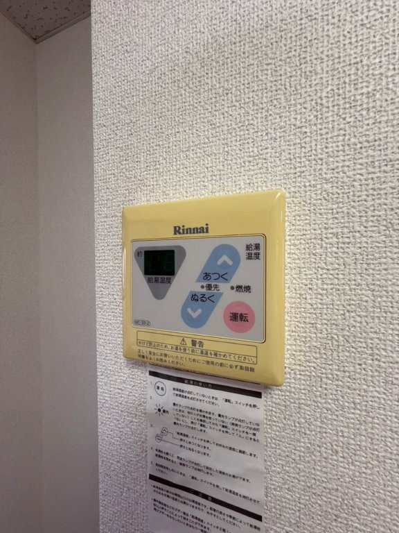 パークレーン茶やの設備