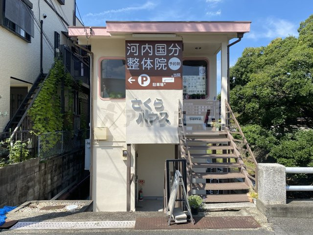 さくらハウスの外観