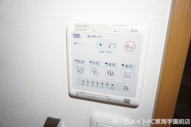 菊池郡菊陽町大字津久礼のアパートのその他