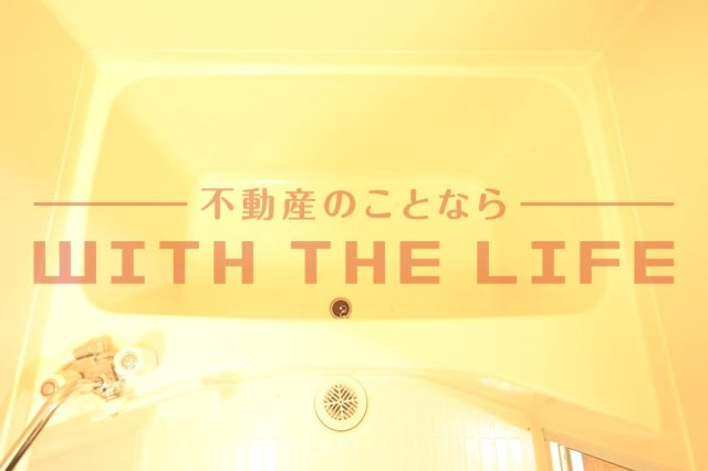 ドリームハウスⅢ【キャッシュバック対象物件】の浴室|日々の疲れを癒すお風呂付です