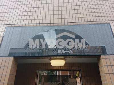 ローヤルガーデンのエントランス