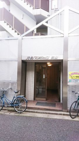 パールマンション白山の外観|外観