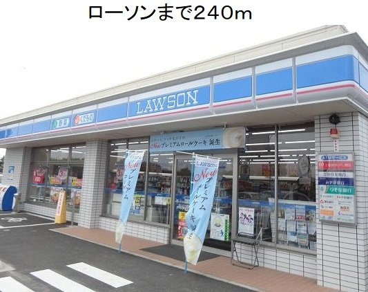 ブロード　ライトⅠの周辺|ローソン大府末広店まで240m