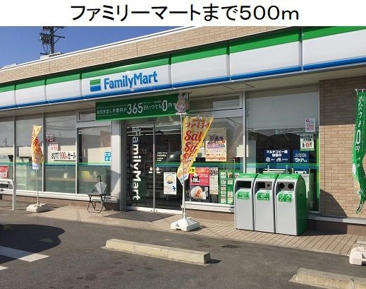ブロード　ライトⅠの周辺|ファミリーマート大府共和西店まで500m