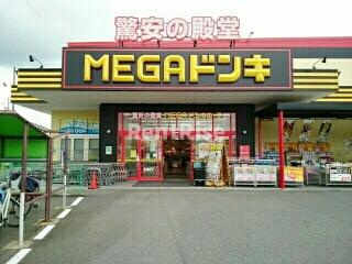 フリュイティア１のその他|その他