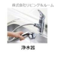 【キッチン】 | カーサ・キアーロⅡ